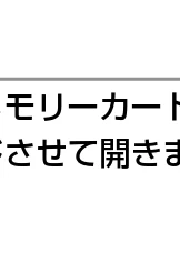 日立 HDC-531 取扱説明書 — 準備する — 図版 15-4 — 15ページ