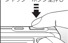 日立 HDC-531 取扱説明書 — 図版 25-1 — 25ページ