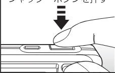 日立 HDC-531 取扱説明書 — 図版 25-2 — 25ページ