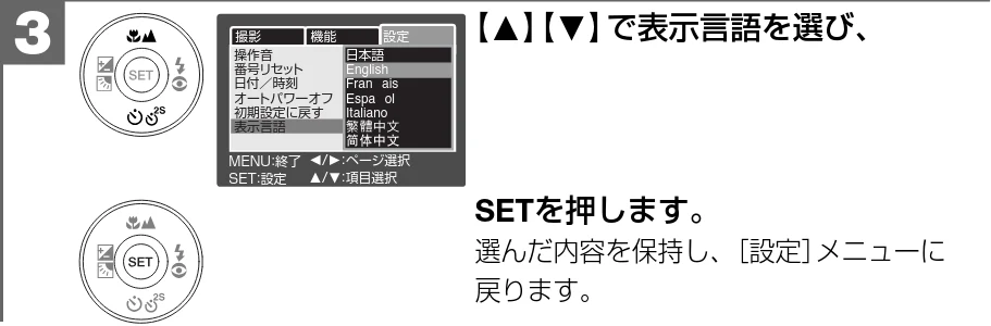 日立 HDC-531 取扱説明書 — 準備について — 図版 33-1 — 33ページ