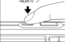 日立 HDC-531 取扱説明書 — AC アダプター(付属)を使ってカメラを操作する — 図版 35-1 — 35ページ