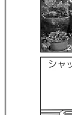 日立 HDC-531 取扱説明書 — セルフタイマーで撮る — 図版 45-3 — 45ページ