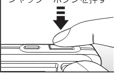日立 HDC-531 取扱説明書 — ボイスメモを再生する — 図版 53-3 — 53ページ
