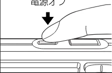 日立 HDC-531 取扱説明書 — パソコンの動作環境を確認する — 図版 55-1 — 55ページ