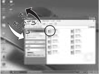 日立 HDC-531 取扱説明書 — 画像ファイルをパソコンにコピーする(リーダ/ライタ接続) — 図版 57-1 — 57ページ
