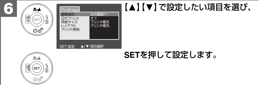 日立 HDC-531 取扱説明書 — プリントが終了したら、カメラの電源をオフにして、カメラを 取り外します。 8 — 図版 60-1 — 60ページ