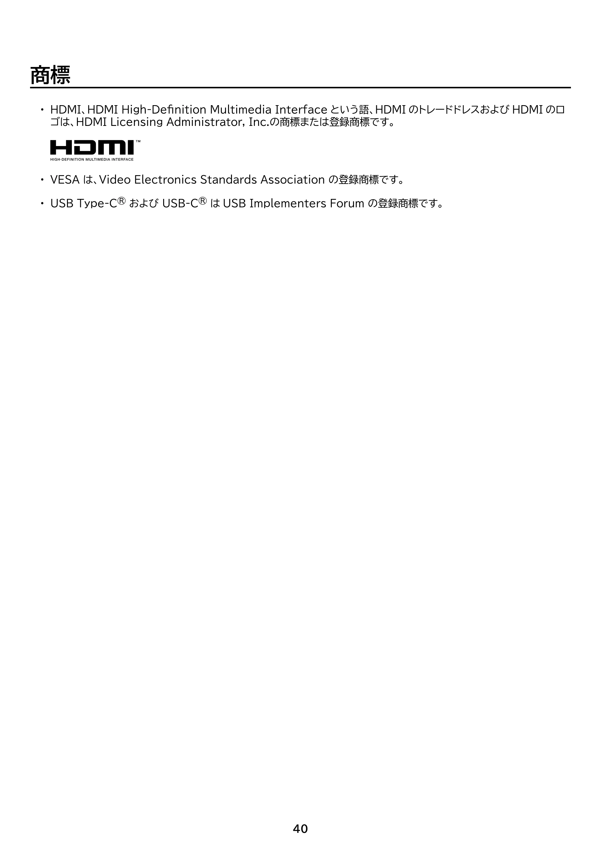 アイリスオーヤマ DP-DF163S 取扱説明書 — 原本ページ — 40ページ