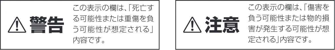 ヤマハ CSP-170 / CSP-150 CSP-170/CSP-150 取扱説明書 — 安全上のご注意 — 図版 4-3 — 4ページ