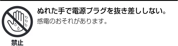 ヤマハ CSP-170 / CSP-150 CSP-170/CSP-150 取扱説明書 — 電源/ 電源コード — 図版 5-3 — 5ページ