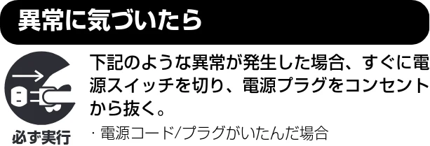 ヤマハ CSP-170 / CSP-150 CSP-170/CSP-150 取扱説明書 — 電源/ 電源コード — 図版 5-5 — 5ページ