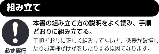 ヤマハ CSP-170 / CSP-150 CSP-170/CSP-150 取扱説明書 — 電源/ 電源コード — 図版 6-6 — 6ページ