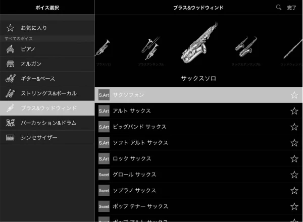 ヤマハ CSP-170 / CSP-150 CSP-170/CSP-150 取扱説明書 — アンサンブルや弾き語りを楽しもう! — 図版 13-2 — 13ページ