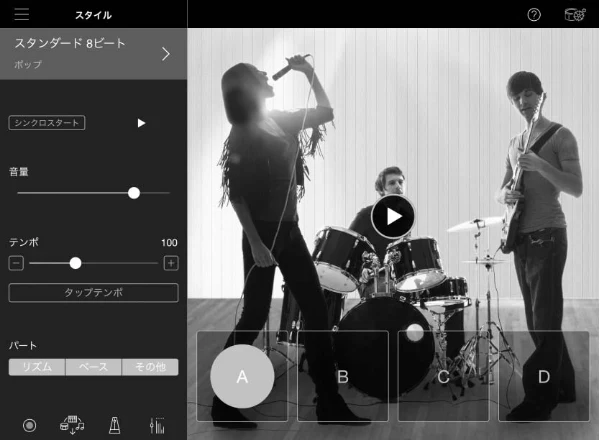 ヤマハ CSP-170 / CSP-150 CSP-170/CSP-150 取扱説明書 — アンサンブルや弾き語りを楽しもう! — 図版 13-3 — 13ページ