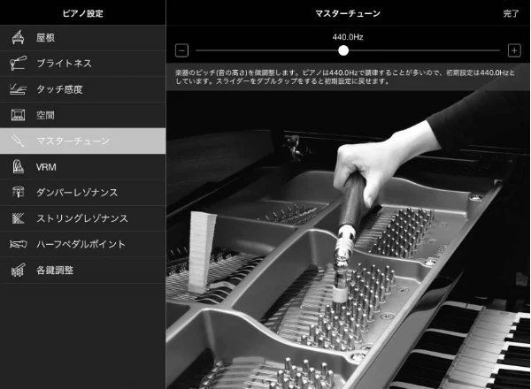 ヤマハ CSP-170 / CSP-150 CSP-170/CSP-150 取扱説明書 — アンサンブルや弾き語りを楽しもう! — 図版 13-4 — 13ページ