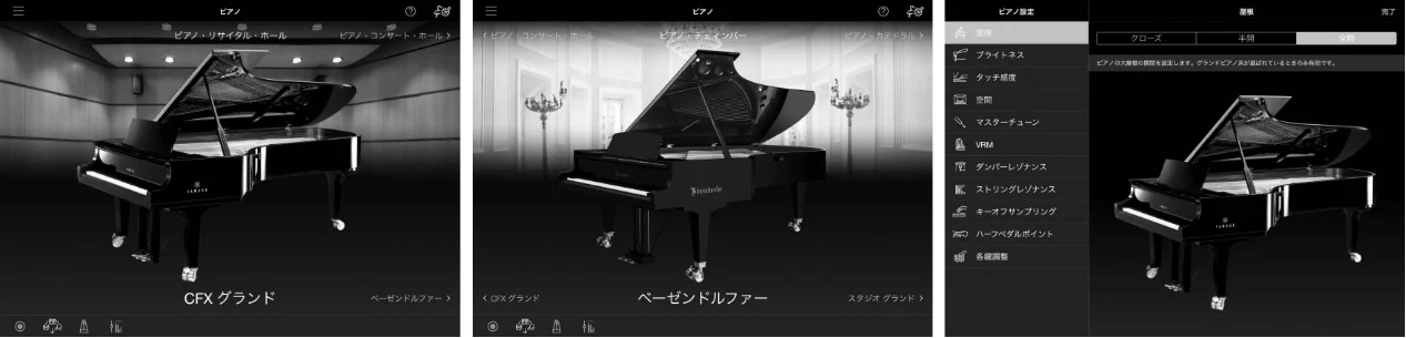 ヤマハ CSP-170 / CSP-150 CSP-170/CSP-150 取扱説明書 — アプリでもっと楽しむ — 図版 20-2 — 20ページ
