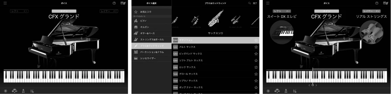 ヤマハ CSP-170 / CSP-150 CSP-170/CSP-150 取扱説明書 — アプリでもっと楽しむ — 図版 20-3 — 20ページ