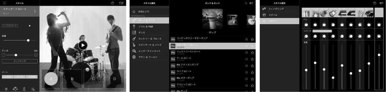 ヤマハ CSP-170 / CSP-150 CSP-170/CSP-150 取扱説明書 — スタイルメニュー — 図版 21-1 — 21ページ