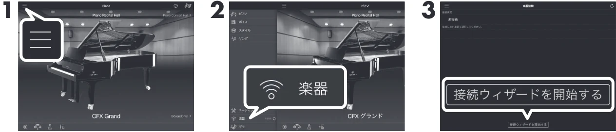 ヤマハ CSP-170 / CSP-150 CSP-170/CSP-150 取扱説明書 — スマートデバイスとの接続について — 図版 22-1 — 22ページ