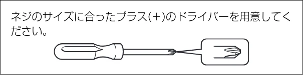 ヤマハ CSP-170 / CSP-150 CSP-170/CSP-150 取扱説明書 — 組み立て方 — 図版 35-3 — 35ページ