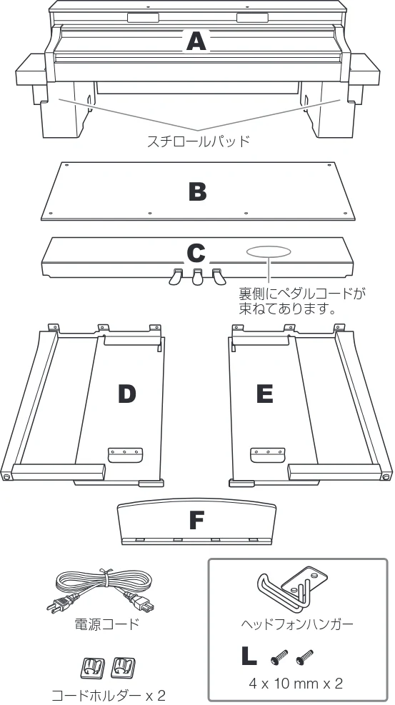 ヤマハ CSP-170 / CSP-150 CSP-170/CSP-150 取扱説明書 — 組み立て方 — 図版 35-5 — 35ページ