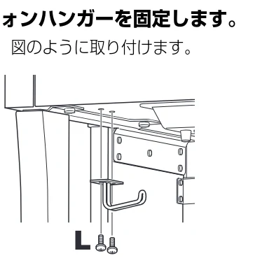 ヤマハ CSP-170 / CSP-150 CSP-170/CSP-150 取扱説明書 — 6 アジャスターを回して、調節します。 — 図版 37-3 — 37ページ