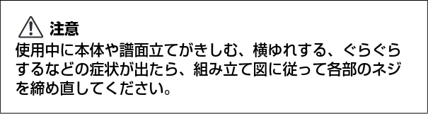 ヤマハ CSP-170 / CSP-150 CSP-170/CSP-150 取扱説明書 — CSP-170/CSP-150 取扱説明書 38 — 図版 38-2 — 38ページ