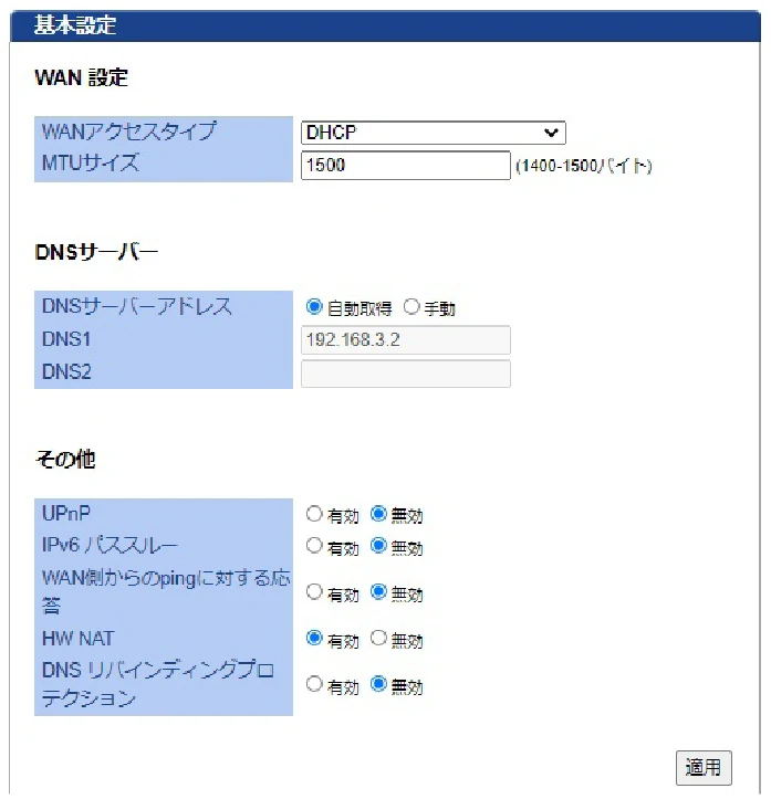 エレコム WAB-S1167IW2-AC 2.ユーザーズ・マニュアル — 図版 44-1 — 44ページ