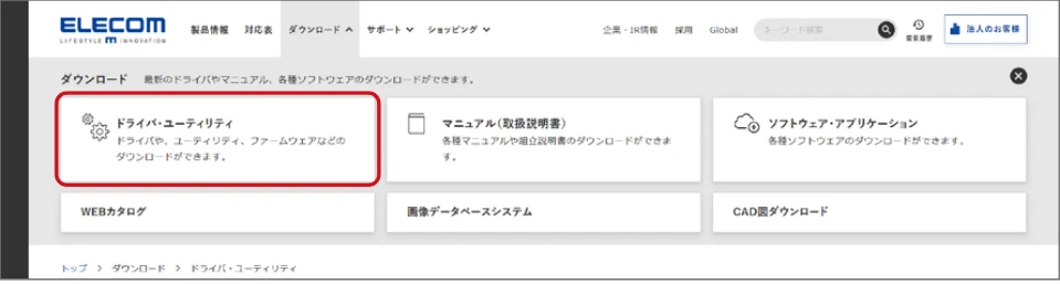 エレコム WAB-S1167IW2-AC 2.ユーザーズ・マニュアル — ファームウェアを更新する — 図版 118-2 — 118ページ