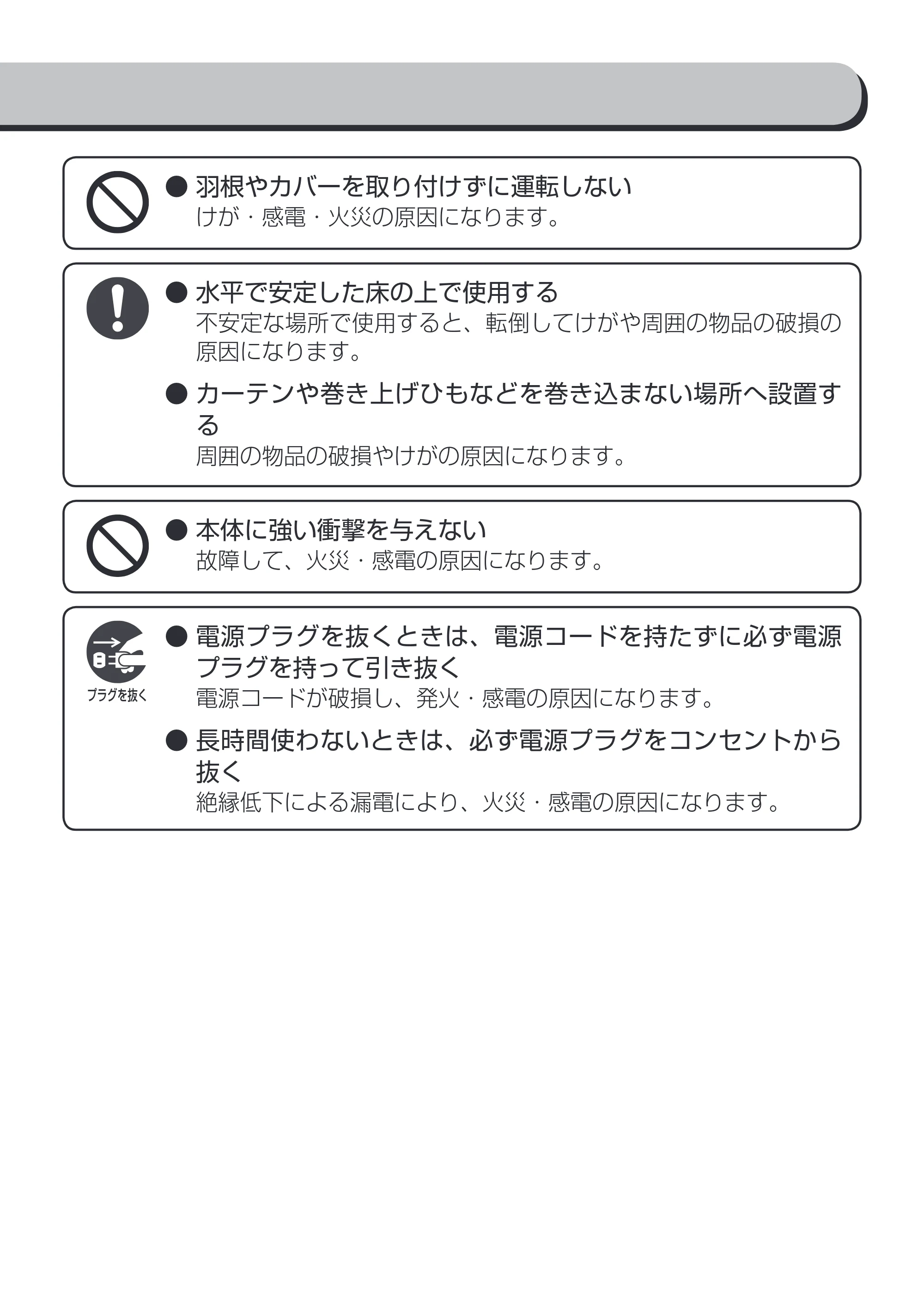 アイリスオーヤマ PCF-HD15N 取扱説明書 — 原本ページ — 5ページ