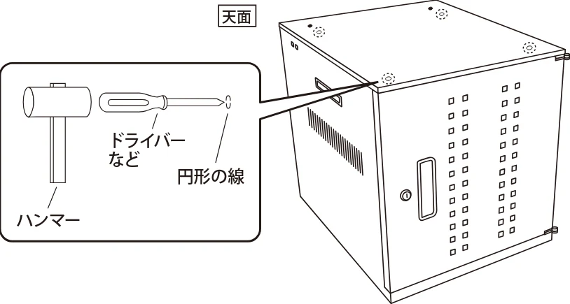 エレコム TB-SBS10 組立説明書 — 電源タップのセット方法 — 図版 2-4 — 2ページ