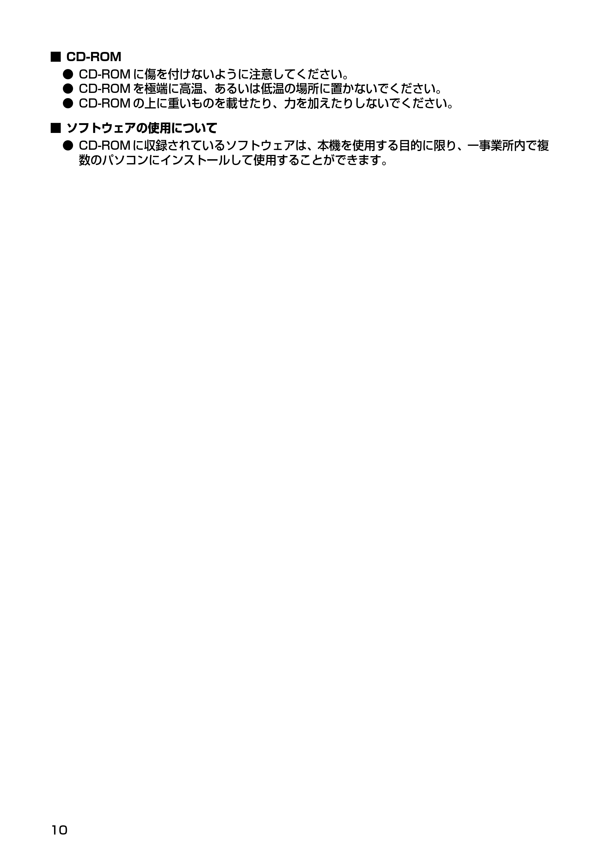 ブラザー PT-9500pc クイックリファレンスガイド — 付属品を確認しましょう — 原本ページ — 12ページ