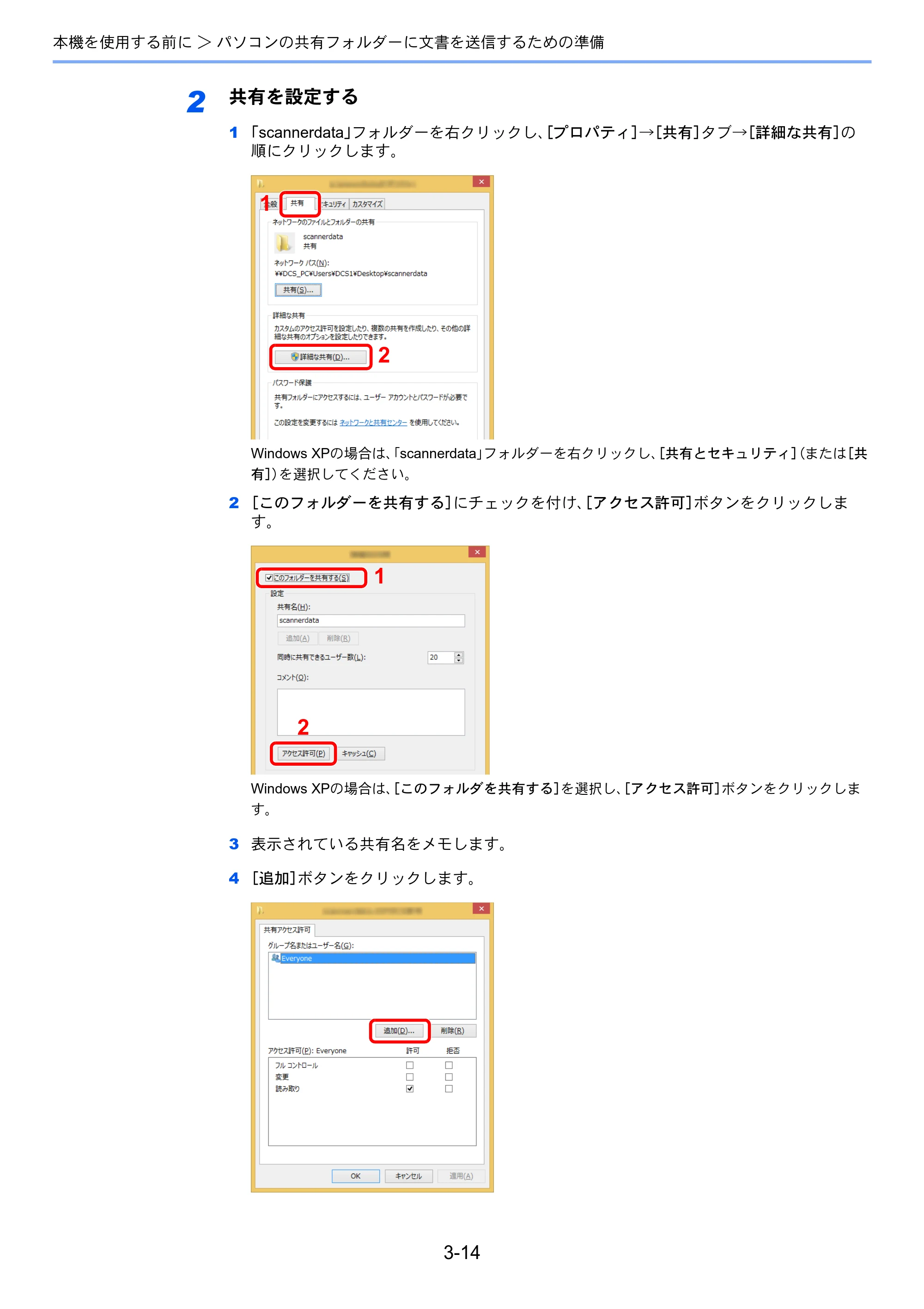 京セラ ECOSYS M5526cdw ECOSYS M5526cdw 使用説明書 — 原本ページ — 133ページ