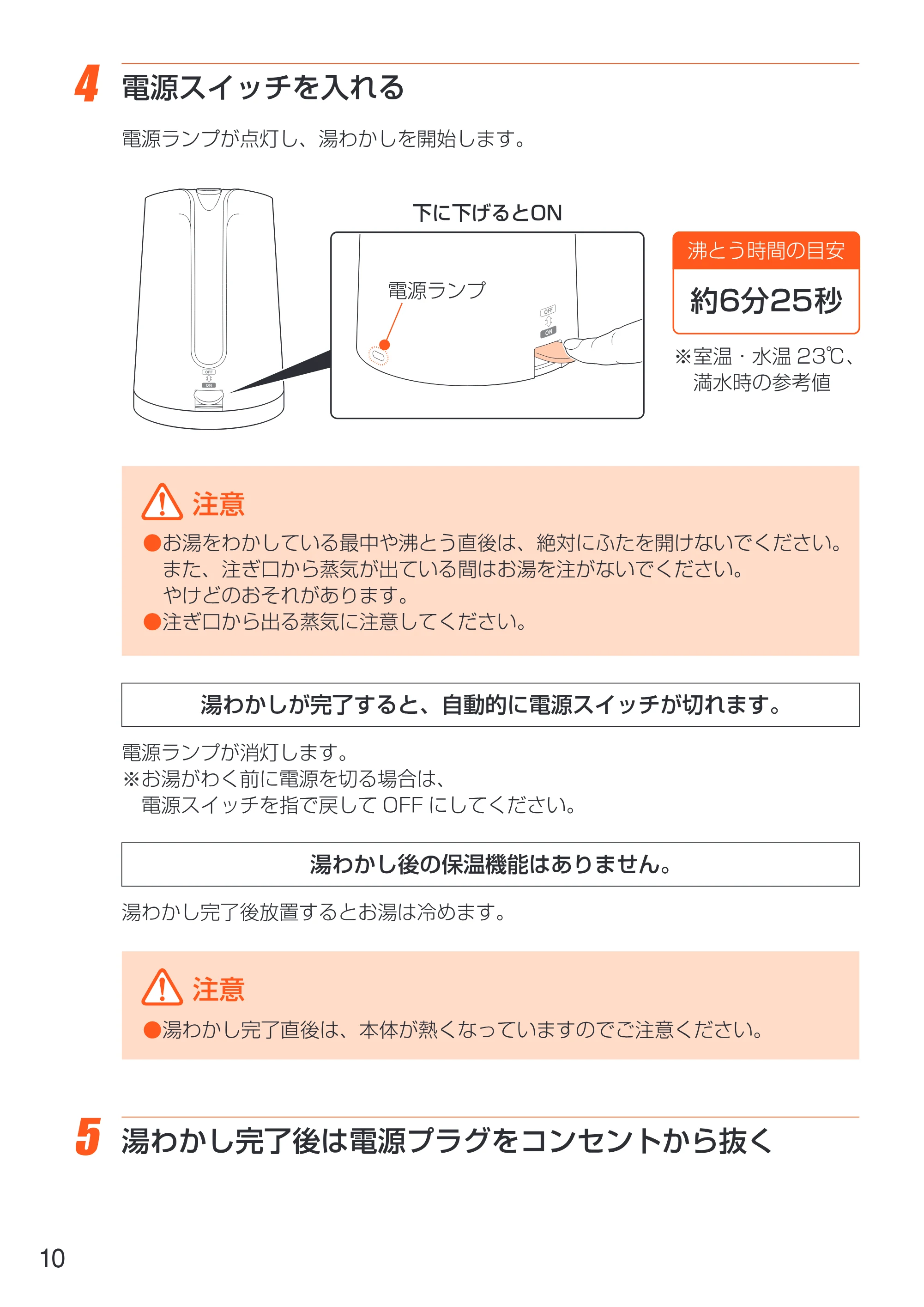 アイリスオーヤマ EDK-1000K 取扱説明書 — Man_EDK1000K_10_cs2.ai — 原本ページ — 10ページ