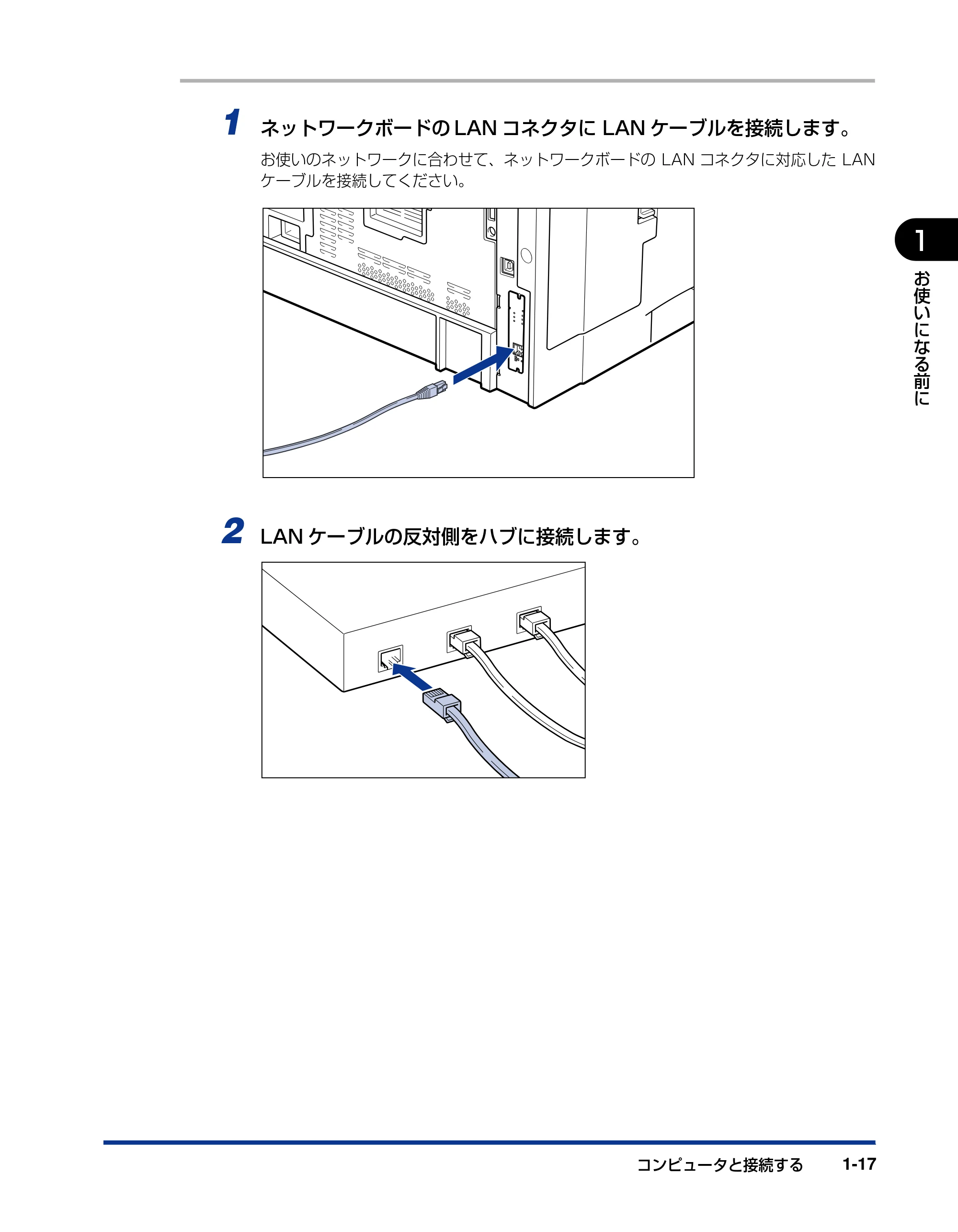 キヤノン LBP3600 ユーザーズガイド 2006年5月25日更新 (PDF形式/18.7Mバイト) — 原本ページ — 37ページ