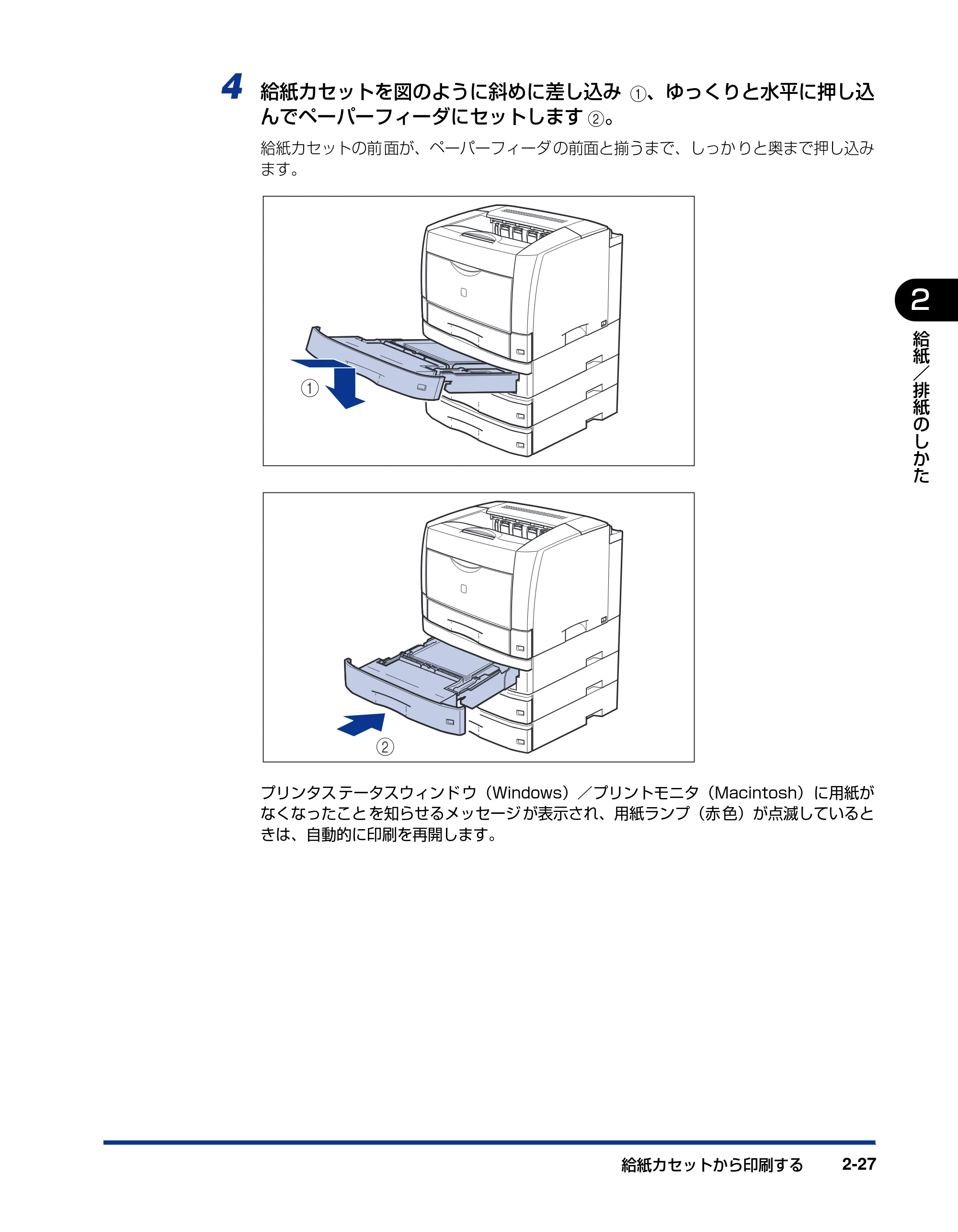 キヤノン LBP3600 ユーザーズガイド 2006年5月25日更新 (PDF形式/18.7Mバイト) — 原本ページ — 65ページ