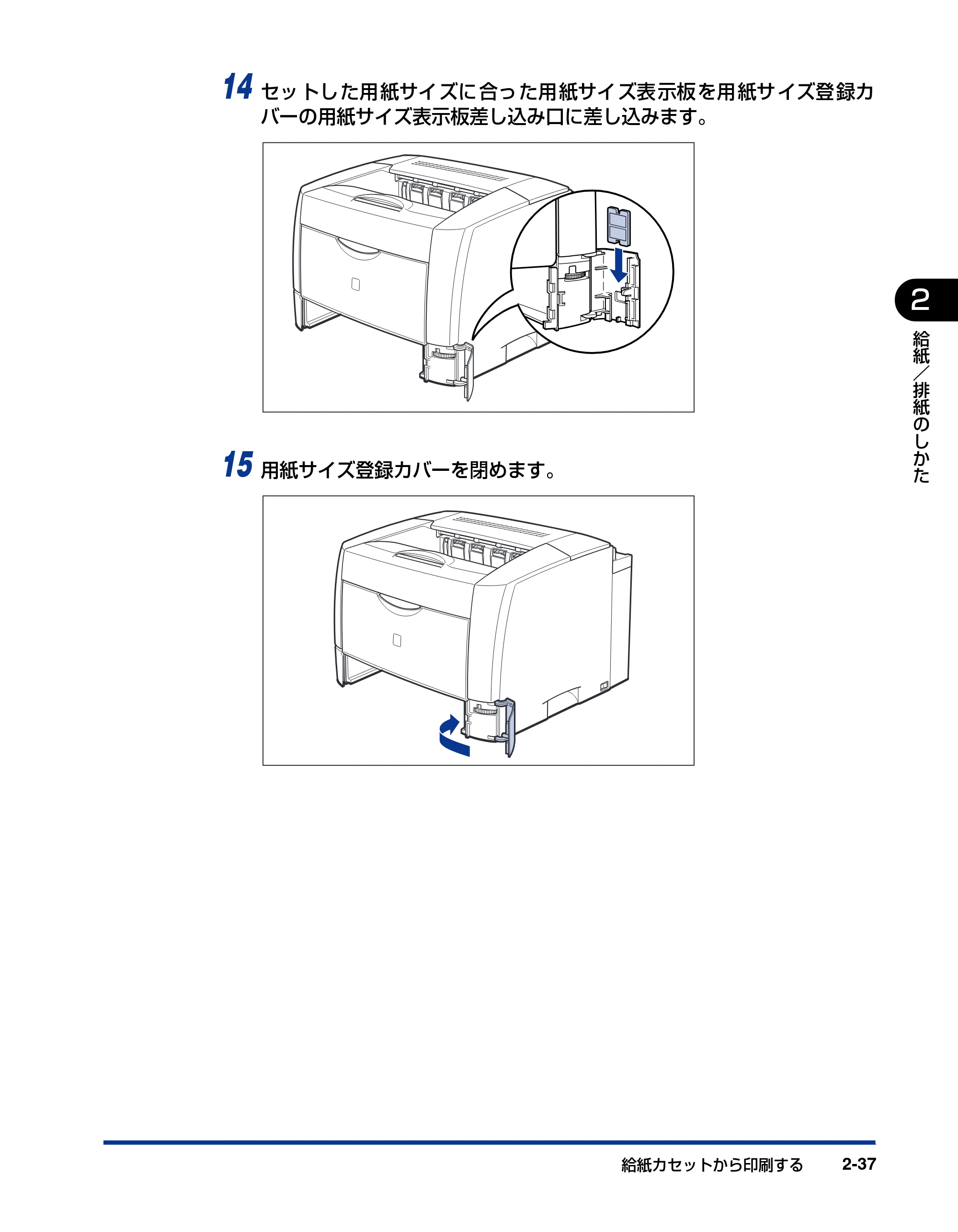 キヤノン LBP3600 ユーザーズガイド 2006年5月25日更新 (PDF形式/18.7Mバイト) — 原本ページ — 75ページ