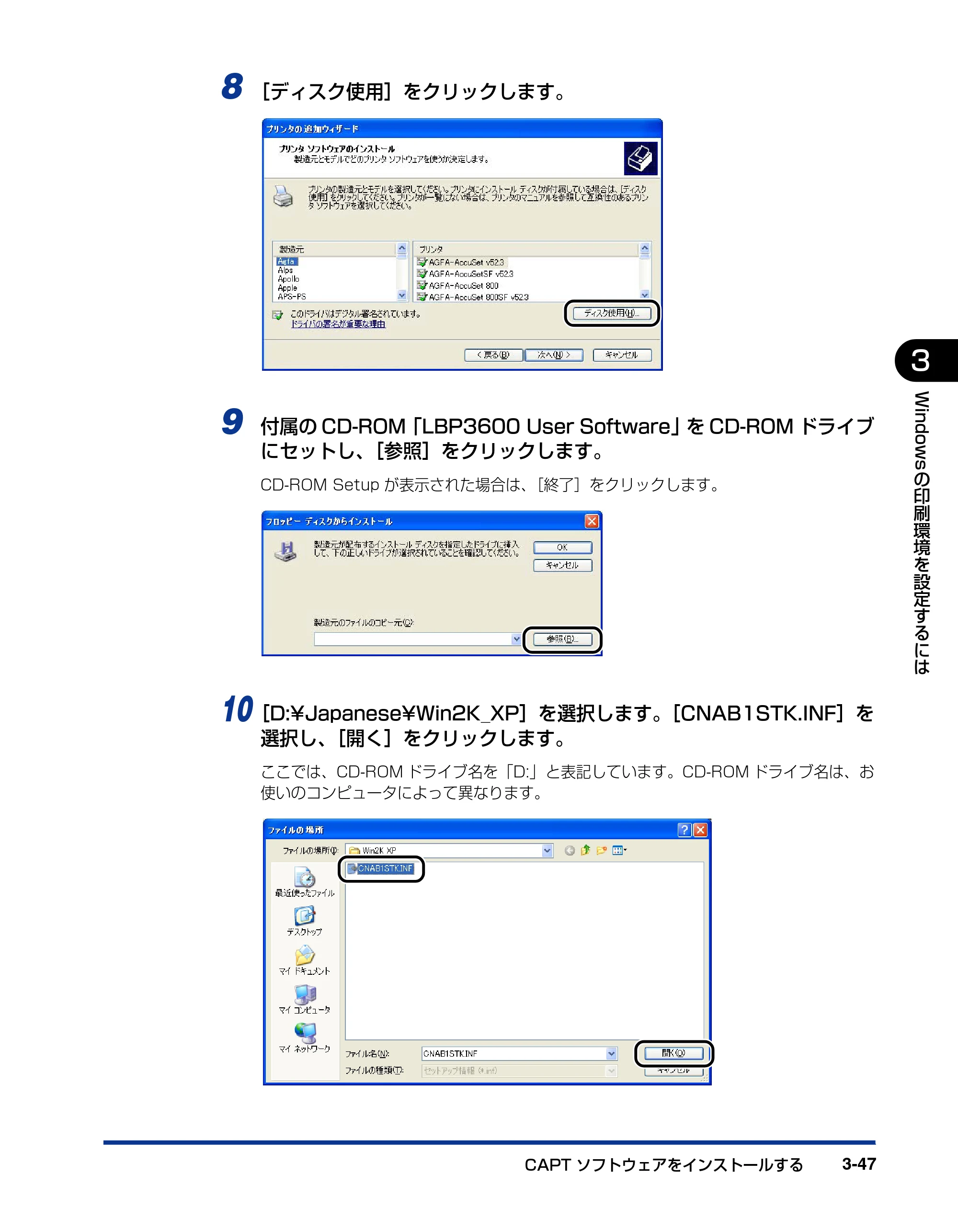 キヤノン LBP3600 ユーザーズガイド 2006年5月25日更新 （PDF形式／18.7Mバイト） — 原本ページ — 169ページ