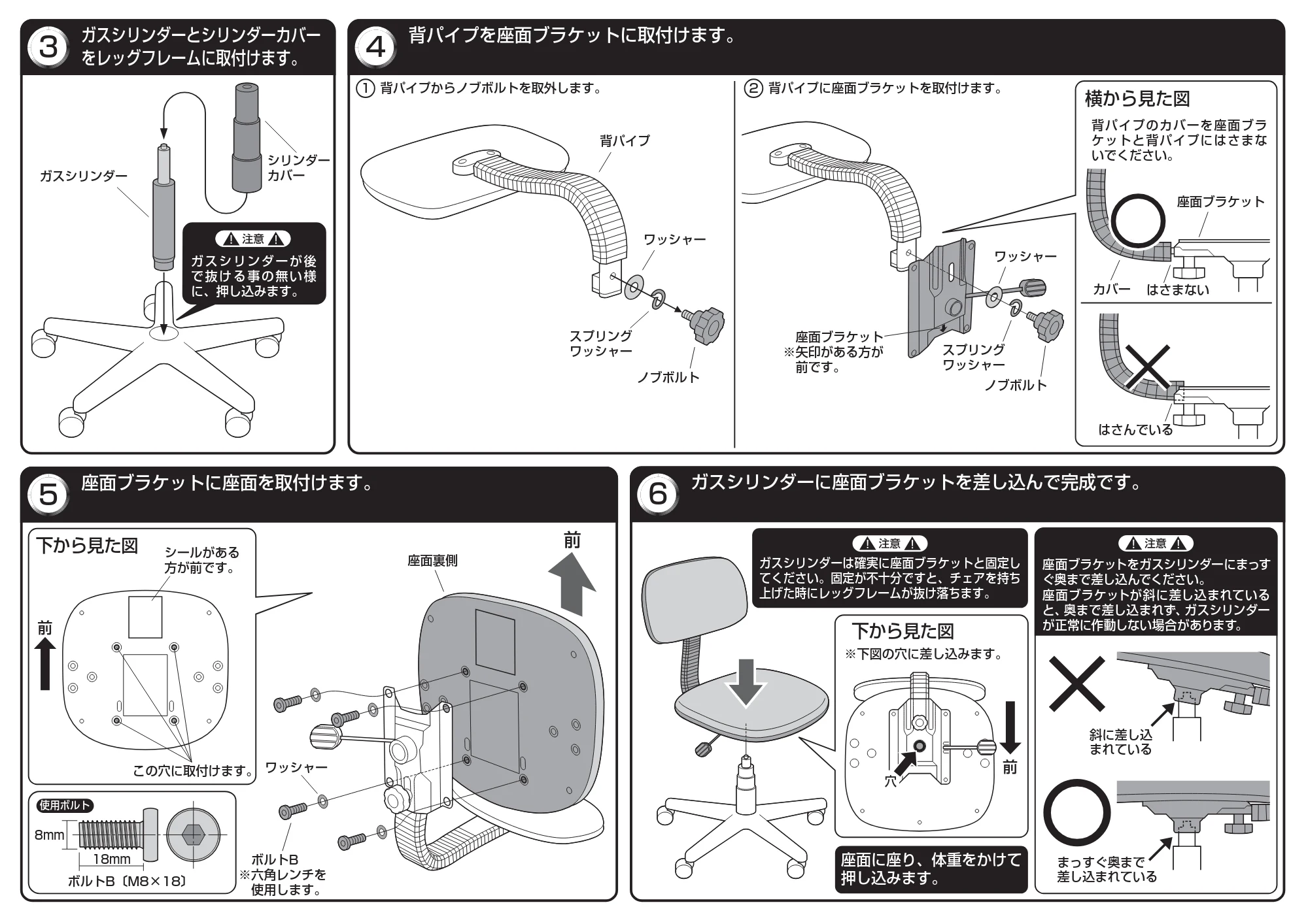 サンワサプライ 151-SNC004BK / 151-SNC004LGY / 151-SNC004BL 取扱説明書 — 横から見た図 — 原本ページ — 2ページ