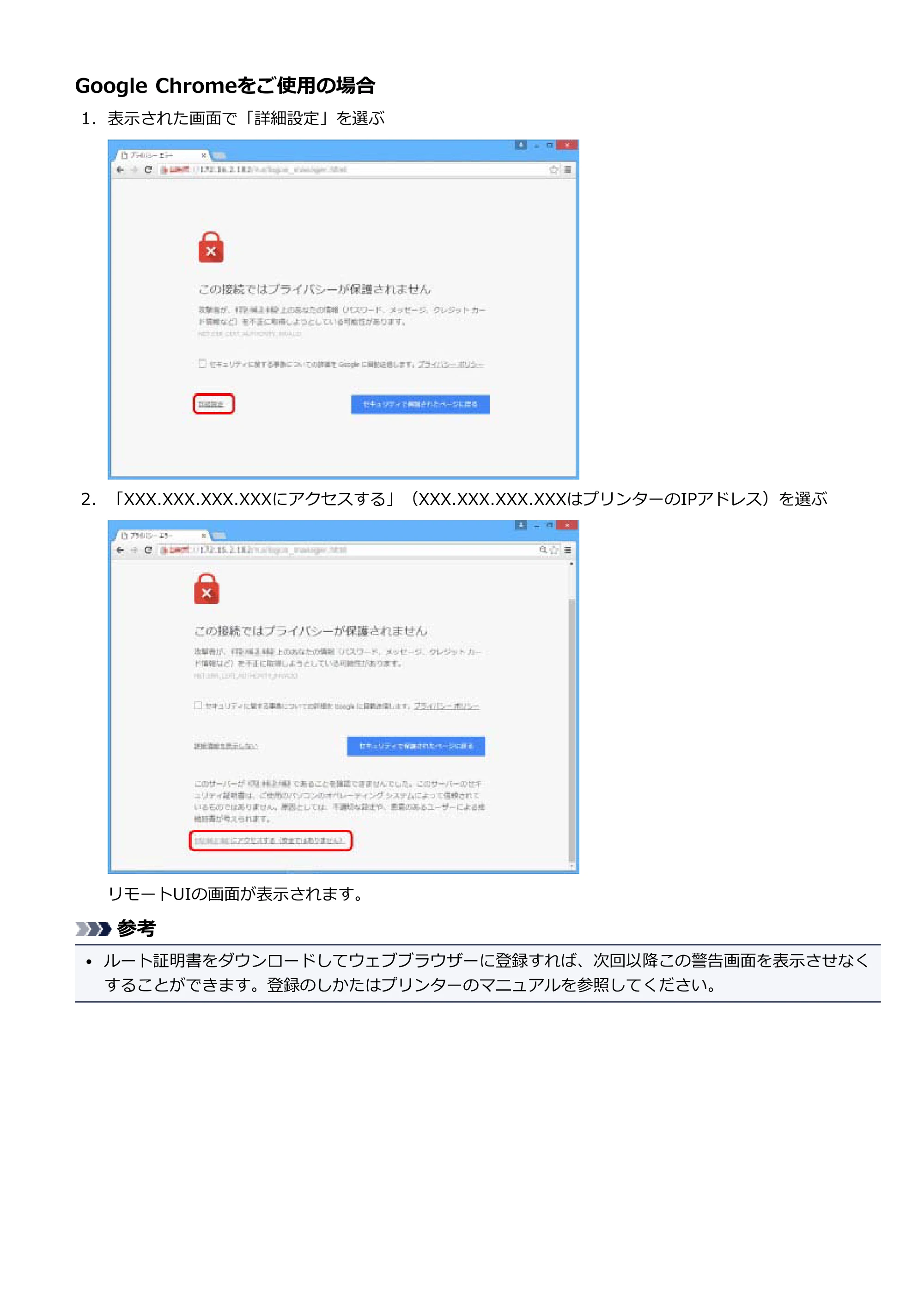 キヤノン PRO-2000 / PRO-4000 / PRO-6000 imageRUNNER ADVANCE連携ダイレクト拡大コピーガイド（PDF：657KB） — 原本ページ — 11ページ