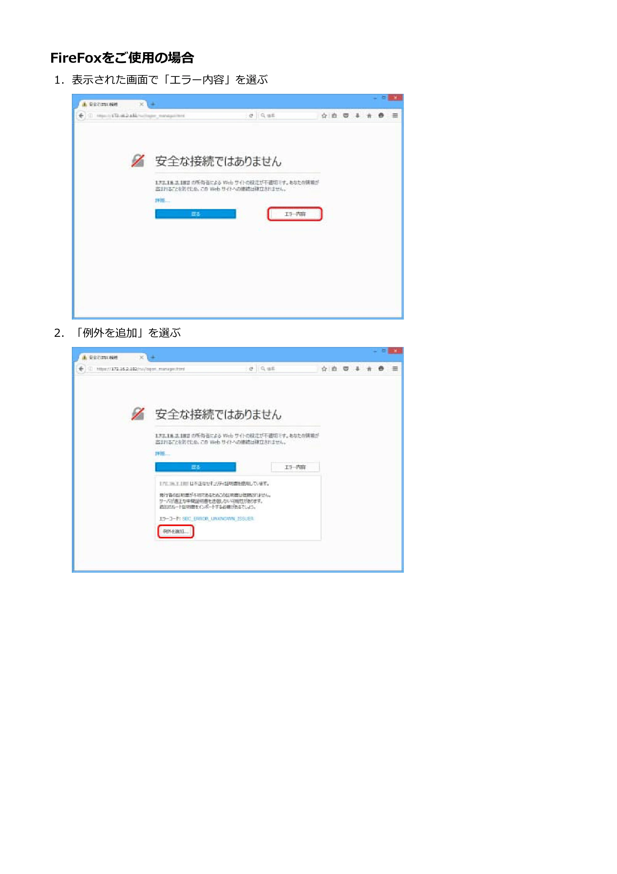 キヤノン PRO-2000 / PRO-4000 / PRO-6000 imageRUNNER ADVANCE連携ダイレクト拡大コピーガイド（PDF：657KB） — 原本ページ — 12ページ