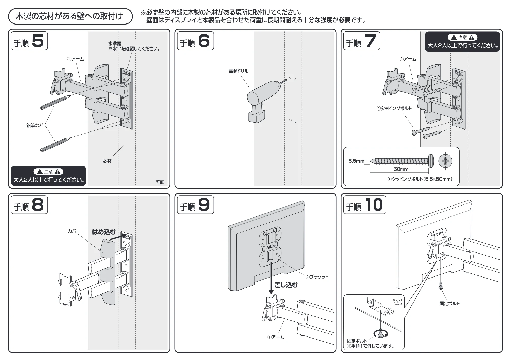 サンワサプライ CR-LAW117 組立説明書 — 原本ページ — 3ページ
