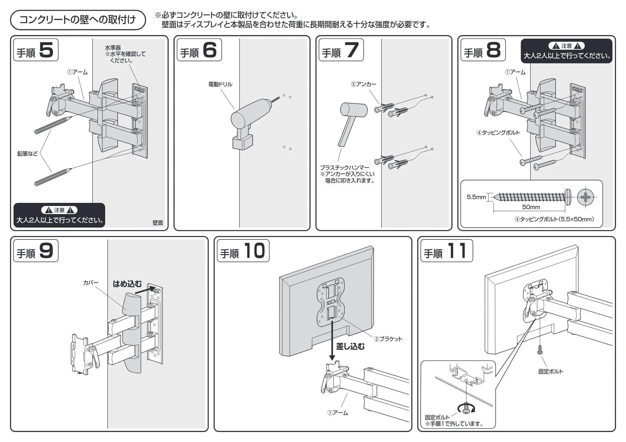 サンワサプライ CR-LAW117 組立説明書 — 原本ページ — 4ページ
