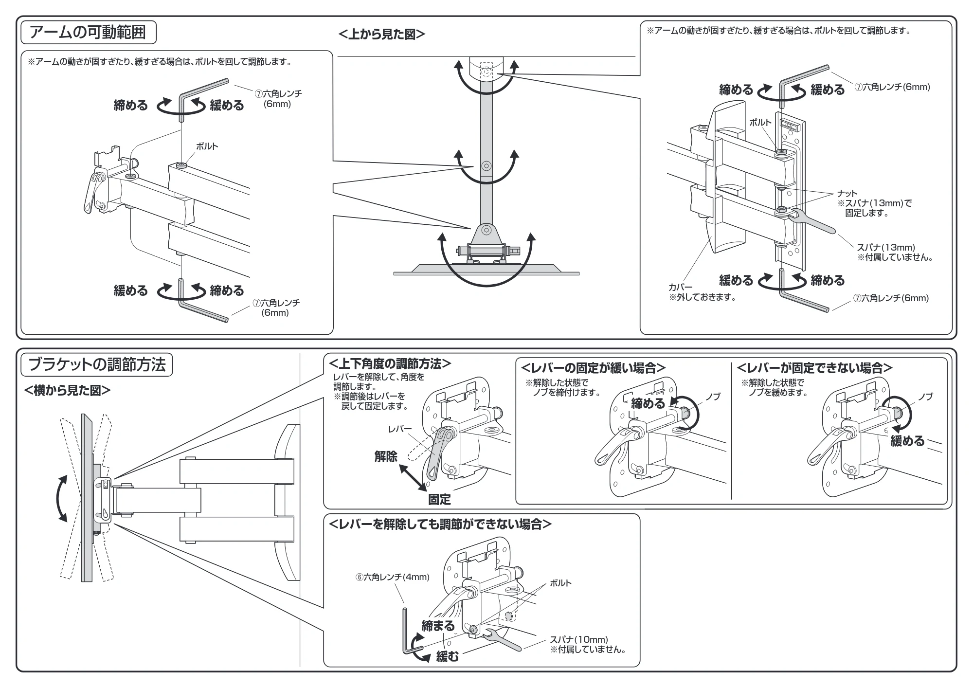 サンワサプライ CR-LAW117 組立説明書 — 原本ページ — 5ページ