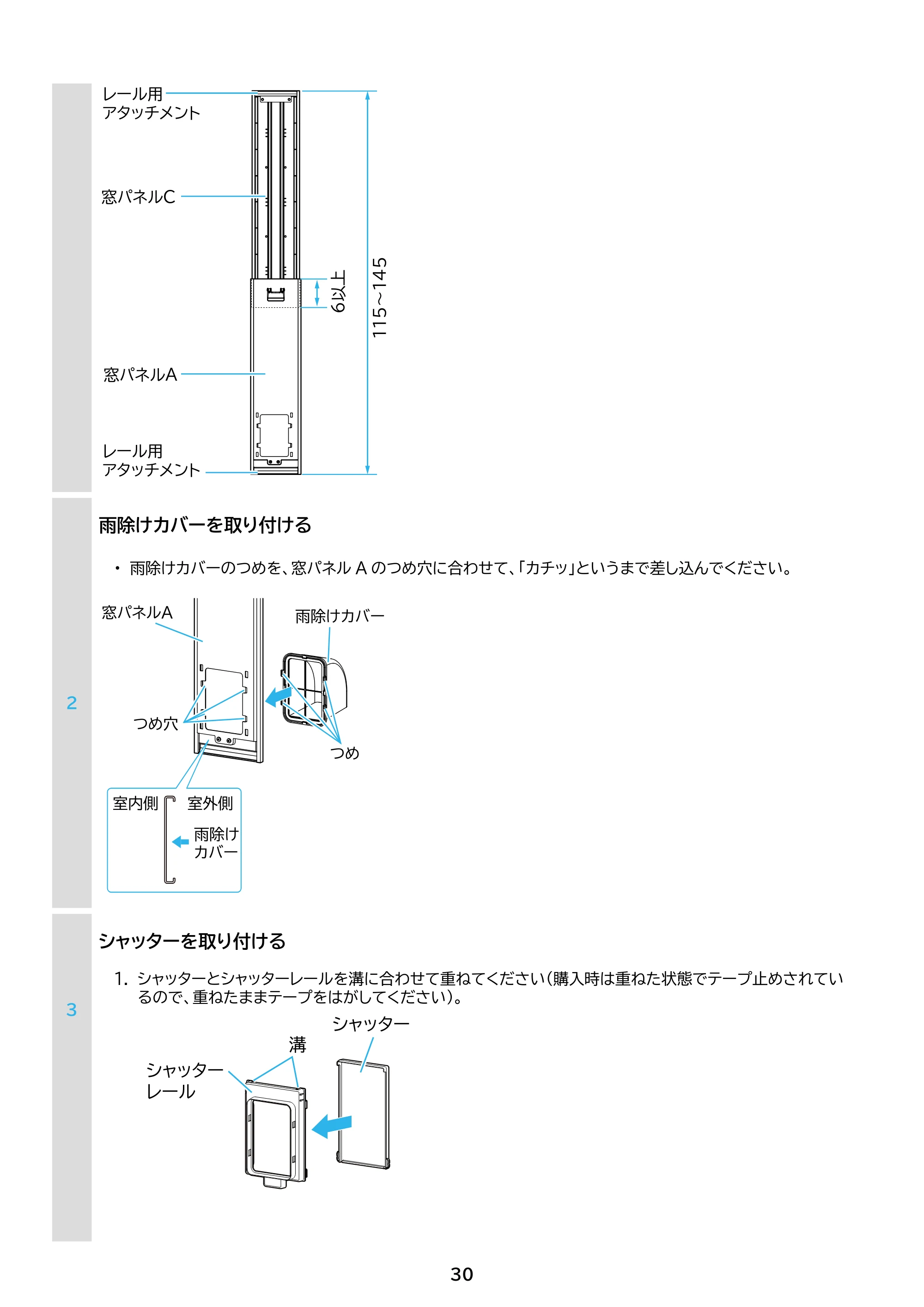 アイリスオーヤマ IPK-2805U 取扱説明書 — 原本ページ — 30ページ