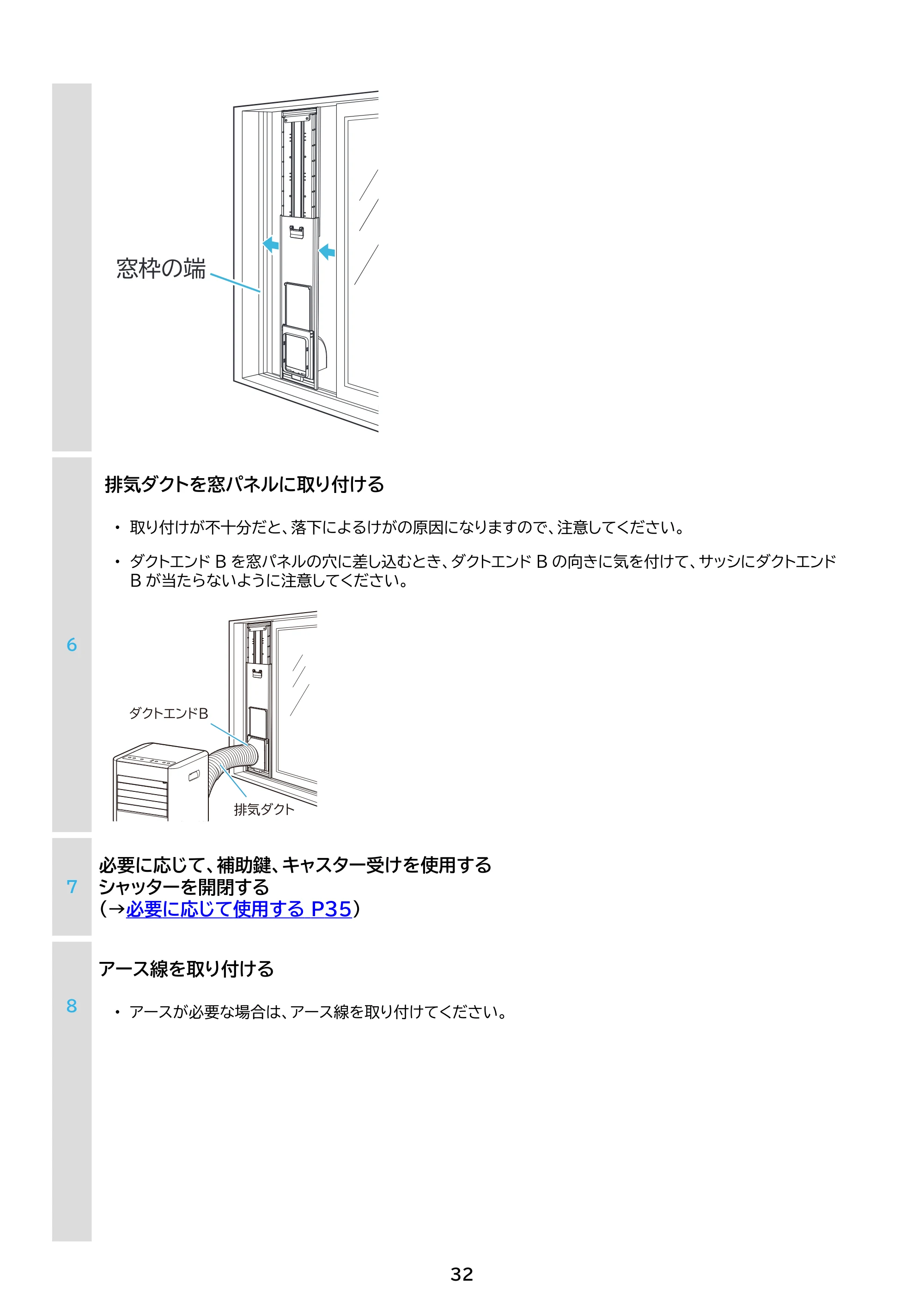 アイリスオーヤマ IPK-2805U 取扱説明書 — 原本ページ — 32ページ