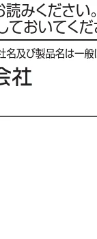 サンワサプライ 401-CMS003R 取扱説明書 — CMS-V29SETBK/BL/R/SV — 図版 1-2 — 1ページ