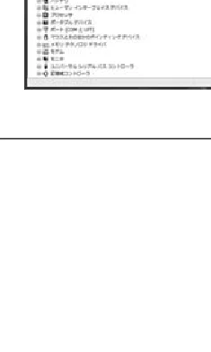 サンワサプライ 401-CMS003R 取扱説明書 — FAQ — 図版 5-3 — 5ページ