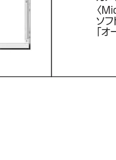 サンワサプライ 401-CMS003R 取扱説明書 — FAQ — 図版 5-2 — 5ページ
