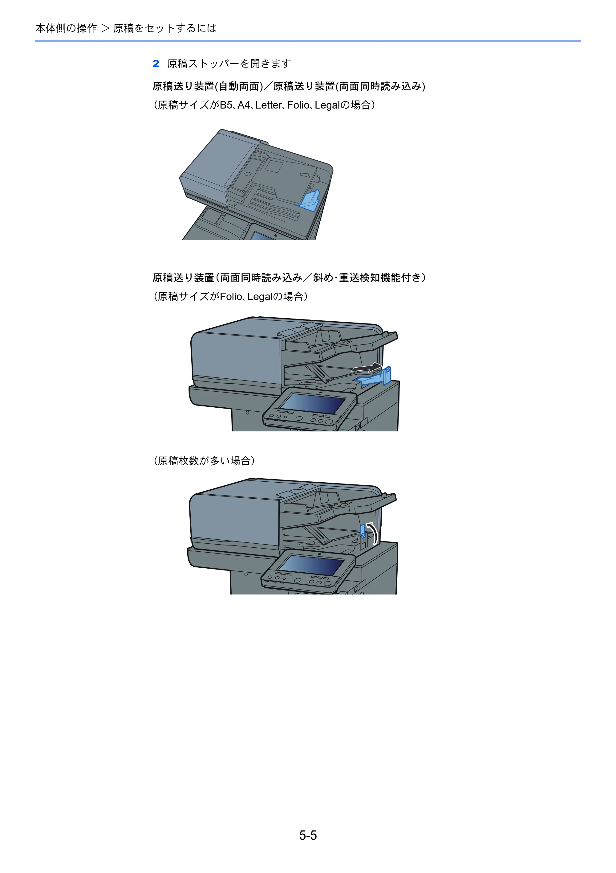 京セラ TASKalfa 358ci / TASKalfa 408ci TASKalfa 408ci TASKalfa 358ci 使用説明書 — 原本ページ — 212ページ