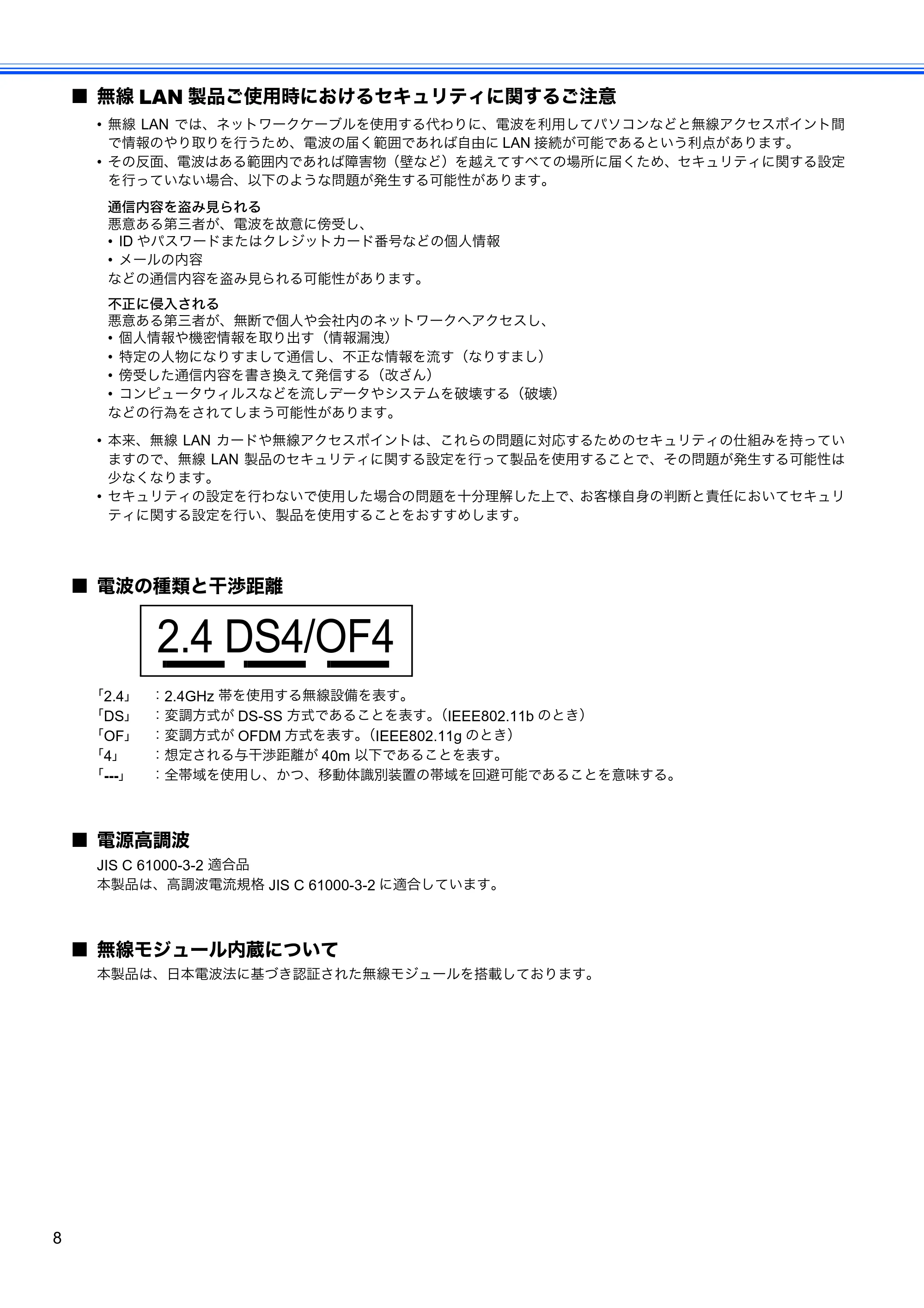 ブラザー HL-2170W かんたん設置ガイド — 原本ページ — 10ページ